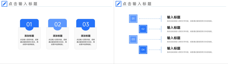 蓝色简洁部门年度培训计划工作总结PPT模板-7