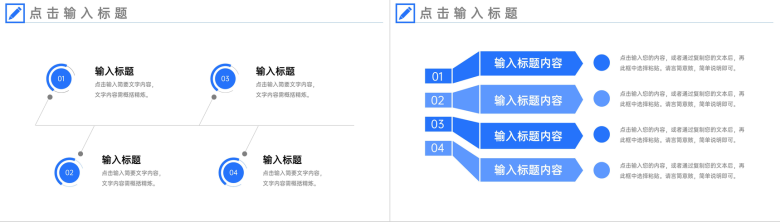 蓝色简洁部门年度培训计划工作总结PPT模板-9