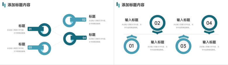 绿色简约社会实践报告假期体验活动心得PPT模板-5