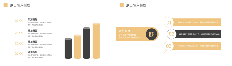 简约服装招商加盟计划企业宣讲商务合作PPT模板-5