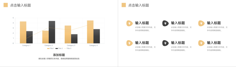 简约服装招商加盟计划企业宣讲商务合作PPT模板-7