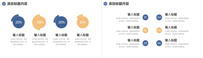 高端大气服装招商加盟品牌合作项目策划PPT模板-3