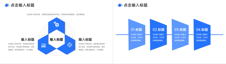 蓝色商务风企业开工大会员工返工情况汇报PPT模板-7