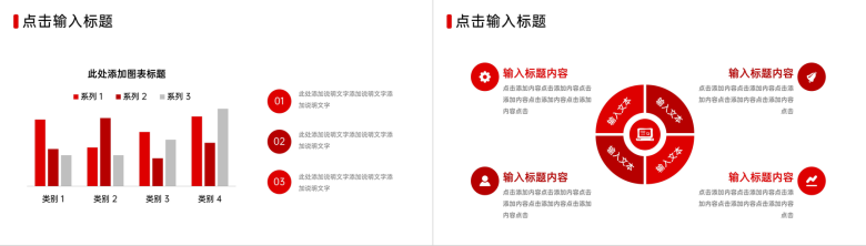 商务风公司部门例会总结项目进度汇报PPT模板-9