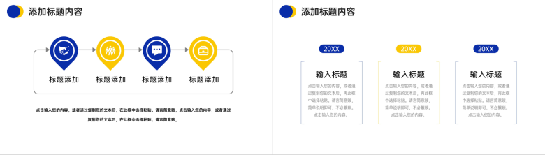 商务风工厂班组管理培训安全生产方案工作汇报PPT模板-7