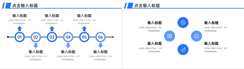 商务风班组管理培训企业安全生产制度学习PPT模板-9