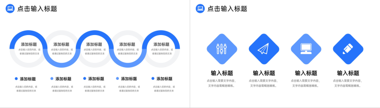 蓝色简洁大学生顶岗实习计划书工作汇报PPT模板-10