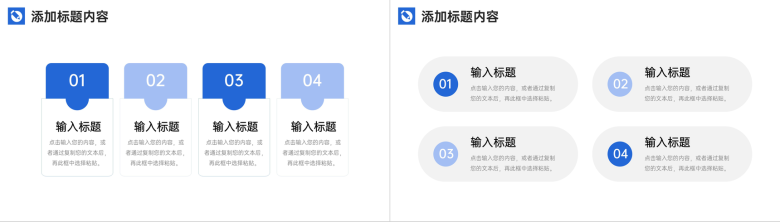 蓝色简约实习计划书个人工作总结汇报PPT模板-7