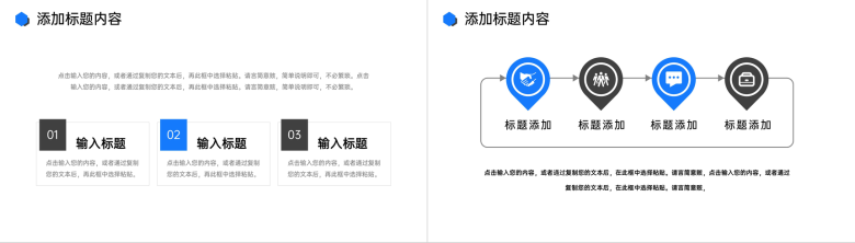 蓝色商务风工程项目进度管理计划方案汇报PPT模板-3