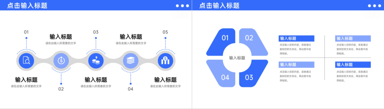 商务风现代企业管理制度案例分析员工培训PPT模板-4