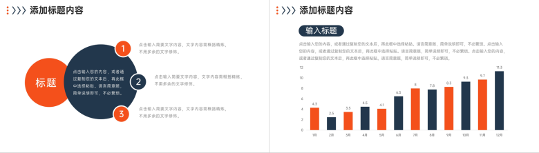 简洁大学生实习计划书转正述职报告PPT模板-4