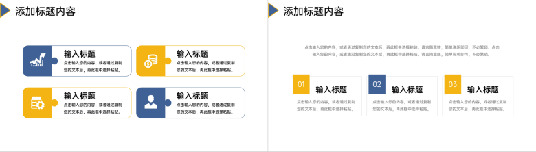 商务风大学生毕业实习计划书工作汇报PPT模板-3