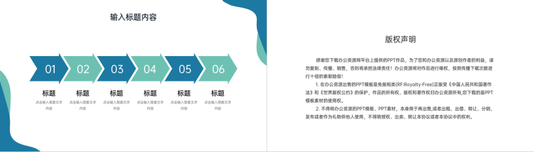 简约扁平风个人工作月报总结项目进度汇报PPT模板-10