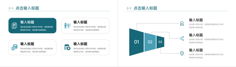 商务风工程项目进度管理方案述职汇报PPT模板-3