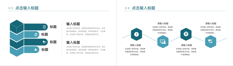 商务风工程项目进度管理方案述职汇报PPT模板-7