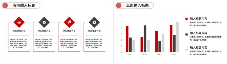 商务风公司财务报表审计工作年度总结PPT模板-3