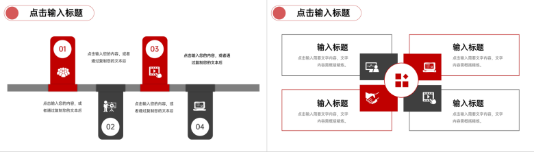 商务风公司财务报表审计工作年度总结PPT模板-9