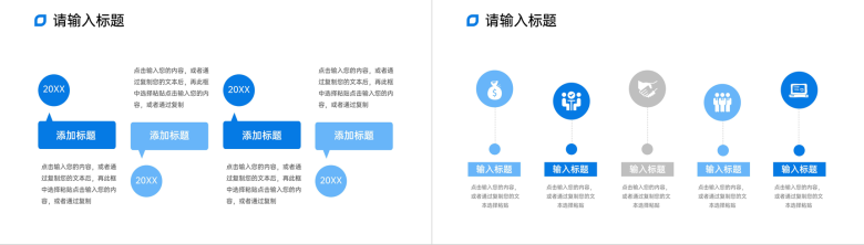 蓝色商务风公司部门工作月报项目计划总结PPT模板-9