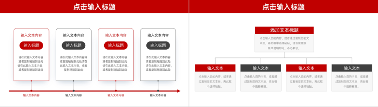 简约研究生复试答辩学术论文开题报告PPT模板-5