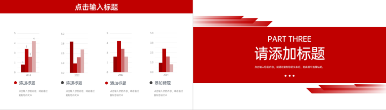 简约研究生复试答辩学术论文开题报告PPT模板-6