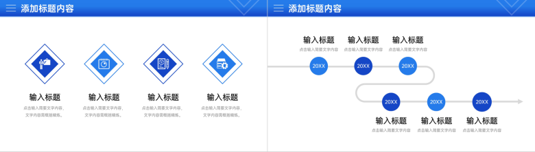 蓝色商务周工作计划总结员工述职报告PPT模板-8