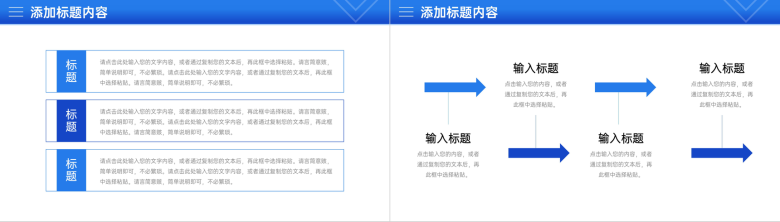 蓝色商务周工作计划总结员工述职报告PPT模板-10