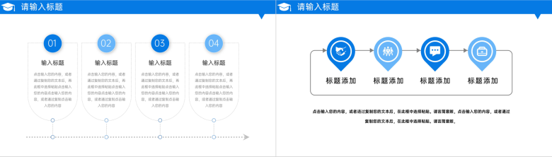 蓝色简洁研究生复试答辩开题报告学术报告PPT模板-3