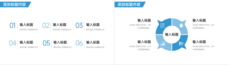 简洁高中家长会学习教育指导培训讲座PPT模板-3