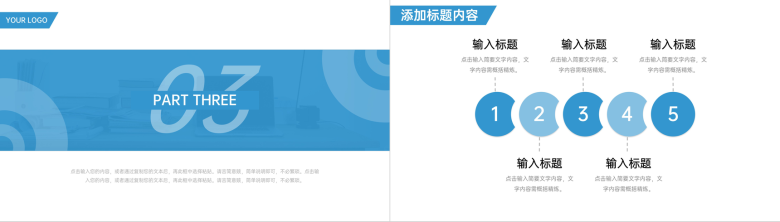 简洁高中家长会学习教育指导培训讲座PPT模板-7