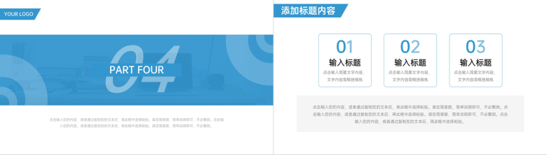 简洁高中家长会学习教育指导培训讲座PPT模板-9