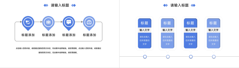 简约研究生复试答辩面试学术成果汇报PPT模板-5