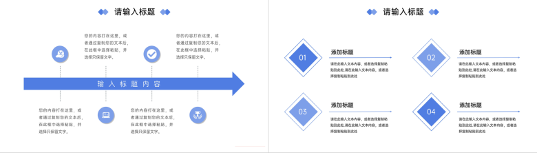 简约研究生复试答辩面试学术成果汇报PPT模板-7