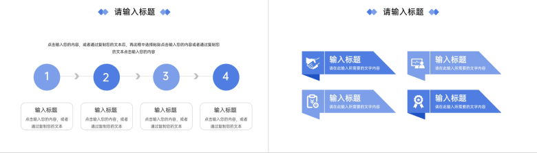 简约研究生复试答辩面试学术成果汇报PPT模板-9