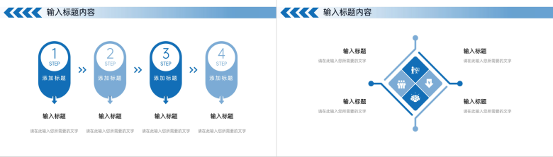 商务风高中家长会开学讲座教育教学方案汇报PPT模板-7