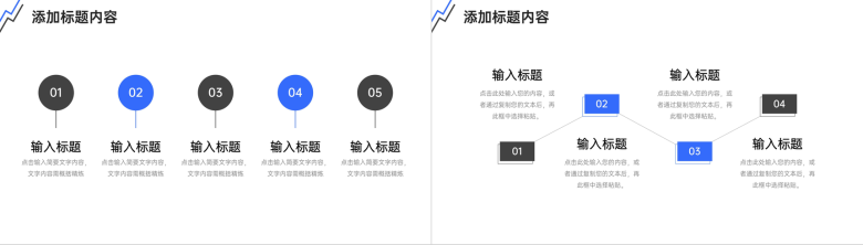 商务风工作月报总结公司项目管理方案PPT模板-3