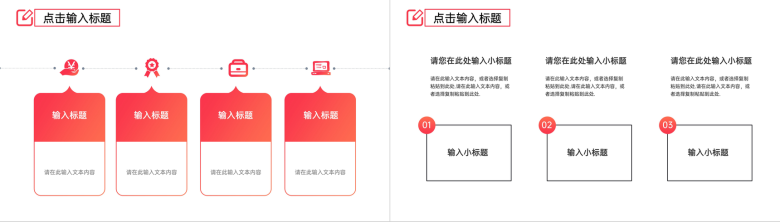 渐变简约风客户关系管理案例分析员工培训PPT模板-9