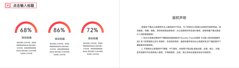 渐变简约风客户关系管理案例分析员工培训PPT模板-10