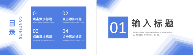简洁蓝色期末考试质量分析教师教学工作汇报PPT模板-2