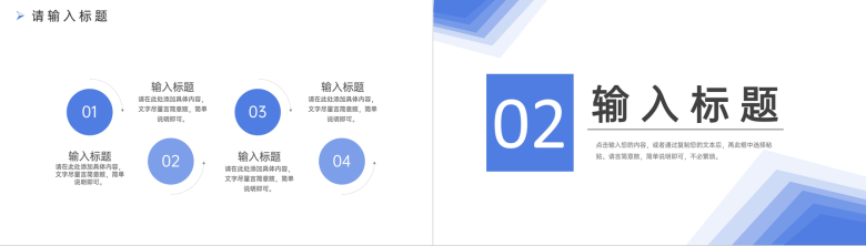 简洁蓝色期末考试质量分析教师教学工作汇报PPT模板-4