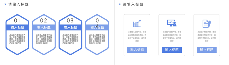 简洁蓝色期末考试质量分析教师教学工作汇报PPT模板-3