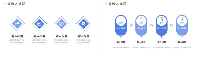 简洁蓝色期末考试质量分析教师教学工作汇报PPT模板-5