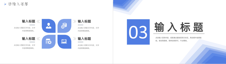 简洁蓝色期末考试质量分析教师教学工作汇报PPT模板-6