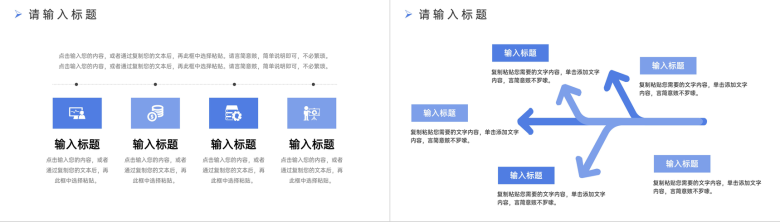 简洁蓝色期末考试质量分析教师教学工作汇报PPT模板-7