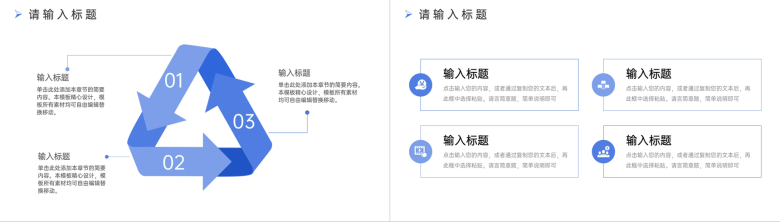 简洁蓝色期末考试质量分析教师教学工作汇报PPT模板-9