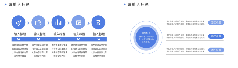 简洁蓝色期末考试质量分析教师教学工作汇报PPT模板-10