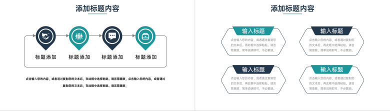 青色商务风企业财务月报工作总结PPT模板-3