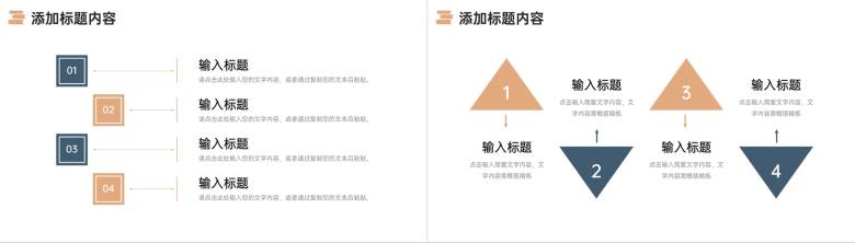 简洁高中家长会班主任教学工作总结PPT模板-4