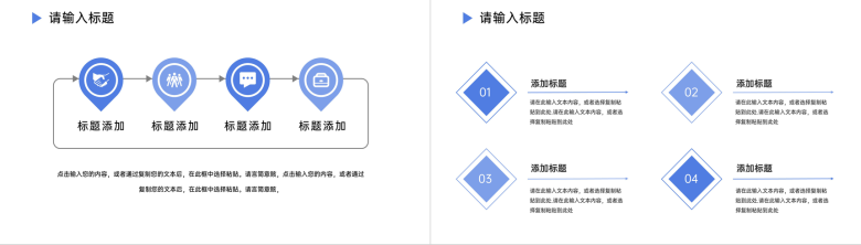 简约大学生研究性学习报告课题成果展示PPT模板-7