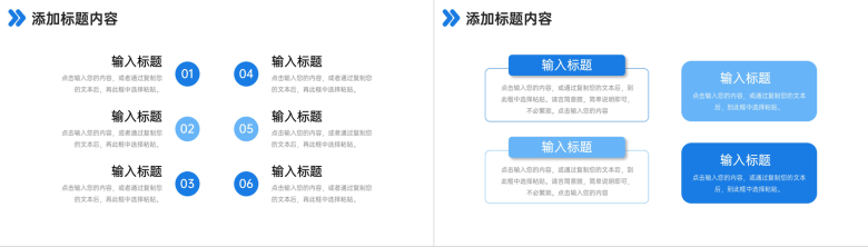 简约蓝色财务月报总结会计工作汇报PPT模板-3