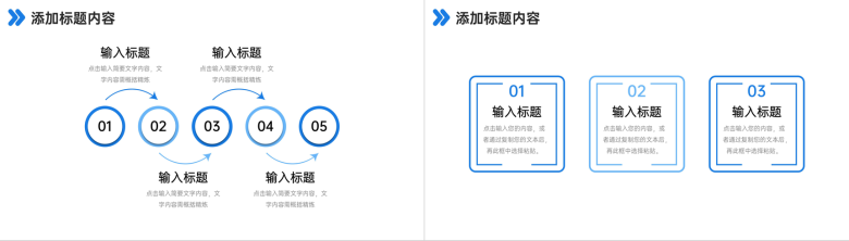 简约蓝色财务月报总结会计工作汇报PPT模板-9